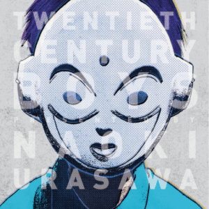 20TH CENTURY BOYS 05